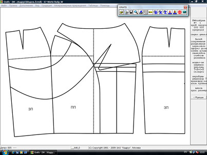 Рис.3.2. Модельная конструкция юбки 3.jpg