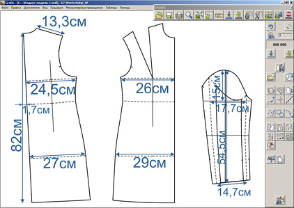 Илл 2. Базовая и исходная модельная конструкция пальто.jpg