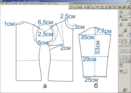 Илл.3 Начало моделирования блузки.jpg