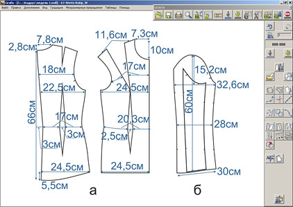 Илл.2 Базовая конструкция блузки.jpg