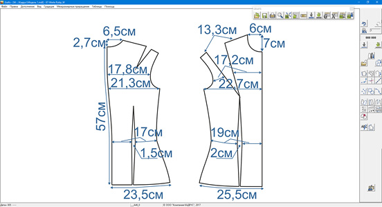 Илл. 2 Базовая конструкция блузы.jpg