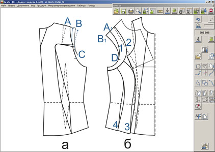 Илл.6 Моделирования спинки и полочки блузы 2.jpg
