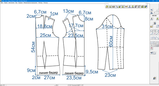 Илл. 2 Базовая конструкция блузы.jpg